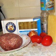 Ингредиенты
