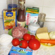 Ингредиенты Ингредиенты