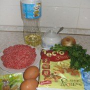 Ингредиенты