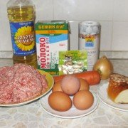 Ингредиенты Ингредиенты