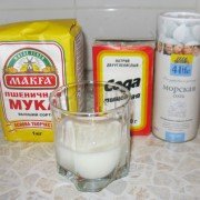 Ингредиенты