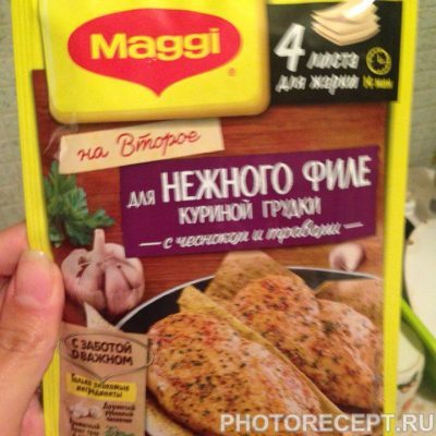 Листы Для Куриной Грудки Магги Фото