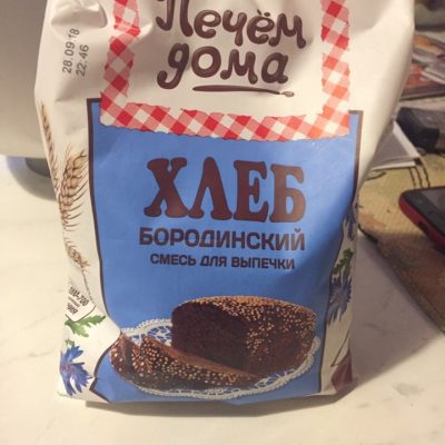 Фото рецепта - Домашний бородинский хлеб - шаг 2