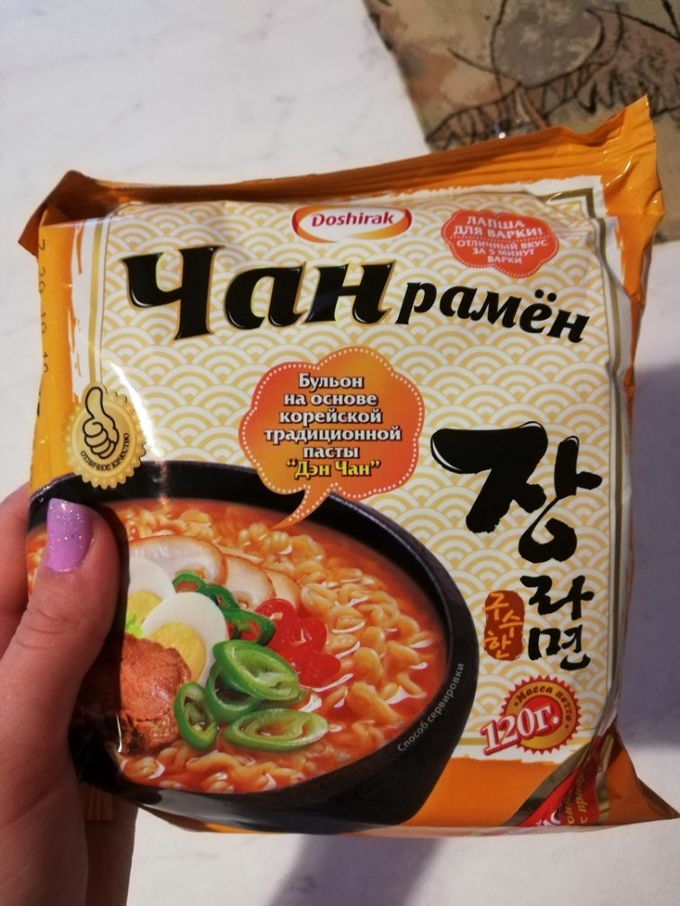 Фото рецепта - Вкусный Чан-Рамен - шаг 1