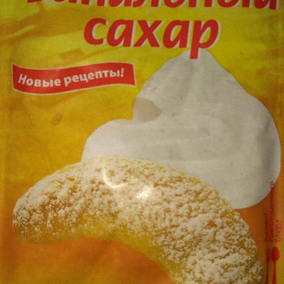 Фото рецепта - Дрожжевое тесто для пирогов, куличей, пирожков - шаг 2