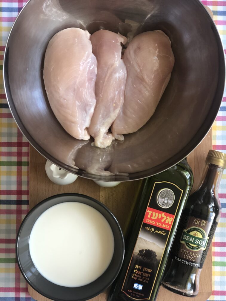 Фото рецепта - Пастрома из куриной грудки - шаг 1